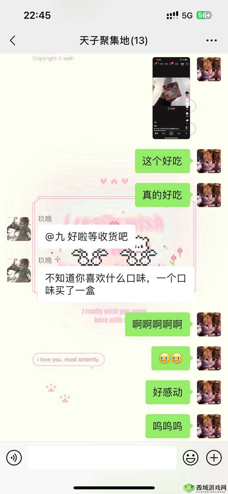 我的女朋友是渣女第九关怎么过?第九关通关攻略分享