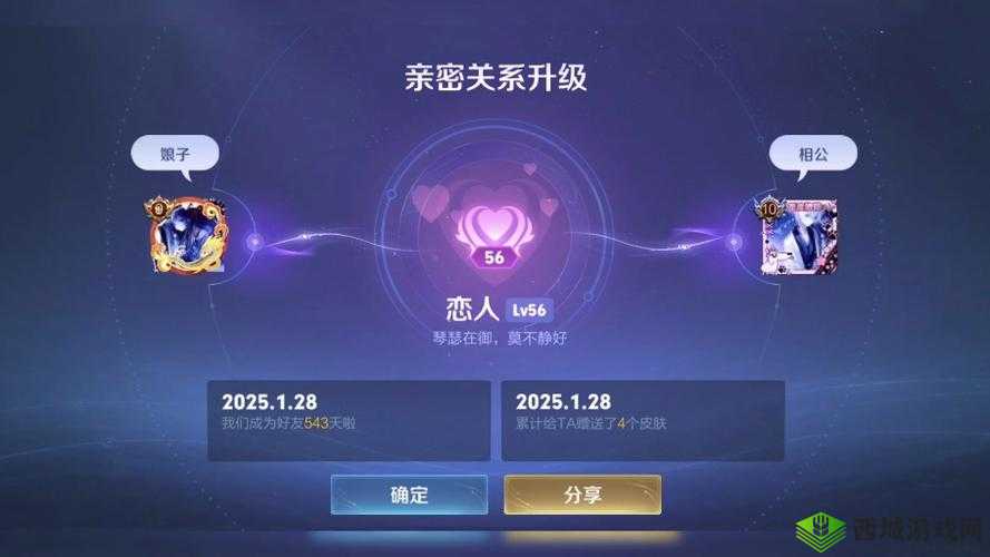 我的女朋友是渣女第七关怎么过，第七关通关攻略分享在资源管理中的重要性及技巧