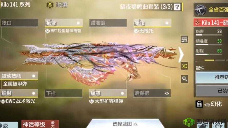 使命召唤手游S36怎么样,枪械属性介绍及其资源管理技巧