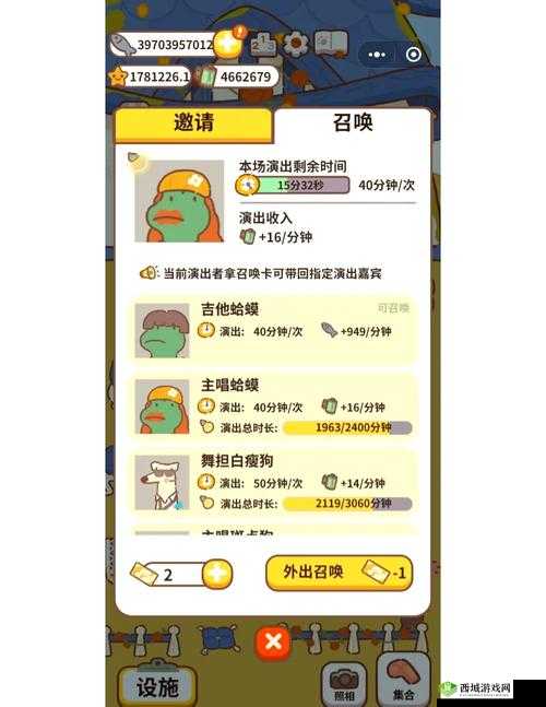 解锁新年惊喜!动物餐厅大坏鼠全攻略