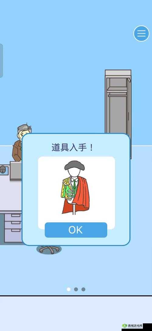 逃离公司3第17关攻略，资源管理、技巧与最大化价值