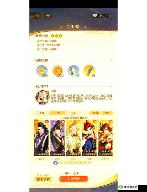 必看！零基础也能成王者！游戏王三星测试独家通关秘籍